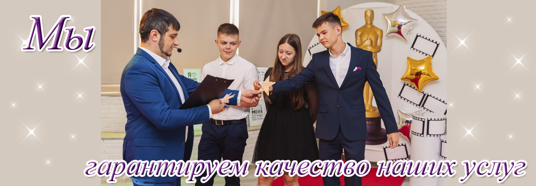 слайд